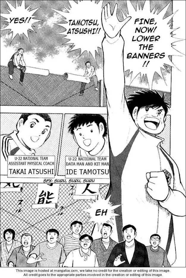 Captain Tsubasa Golden-23 Chapter 2 3